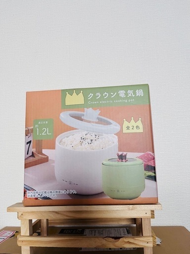 電気鍋　値下げ