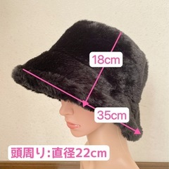 モコモコ ファー 帽子 黒の画像