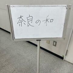 生きづらさを抱えた内向型の集い&今ここ体感ワーク 12/22(日)13:15-14:50 - その他