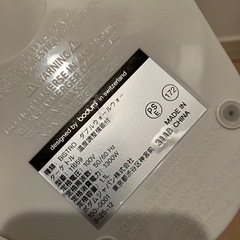 ボダム　電気ケトル　bodum　の画像