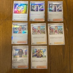 一枚50円　ポケモンカード