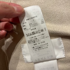 FRAY I.D リバーシブルロングコートの画像