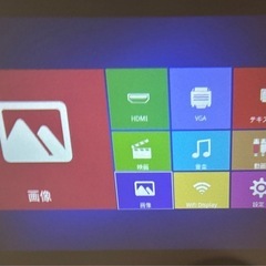 プロジェクター　家庭用の画像