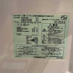 【お譲り】三菱冷蔵庫　146Lの画像