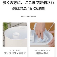 【新品未使用】加湿器 超音波 卓上 大容量 6L 上から給水 噴霧量5段階の画像
