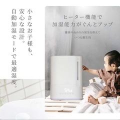 【新品未使用】加湿器 超音波 卓上 大容量 6L 上から給水 噴霧量5段階の画像