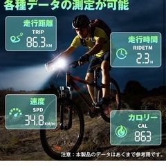 【新品未使用】自転車ライト　多機能サイクルコンピューターの画像