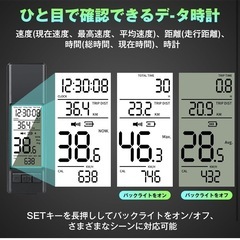 【新品未使用】自転車ライト　多機能サイクルコンピューターの画像