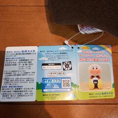 アンパンマンぬいぐるみ（約30cm）の画像