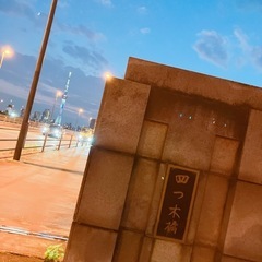 おともだち
