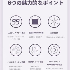 【新品未使用】毛玉取り 電動 毛玉取り器 電動 毛玉クリーナー けだまとりの画像