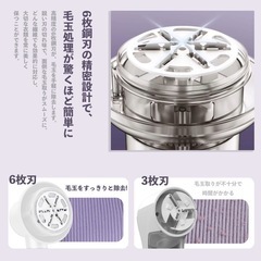 【新品未使用】毛玉取り 電動 毛玉取り器 電動 毛玉クリーナー けだまとりの画像