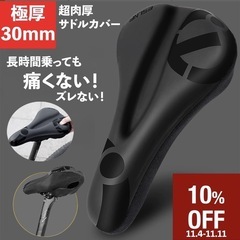 中古】上田駅の自転車を格安/激安/無料であげます・譲ります｜ジモティー