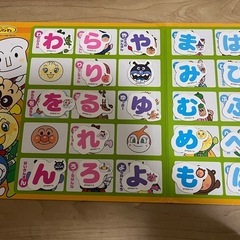 アンパンマン、ひらがなマグネット、不足ありの画像