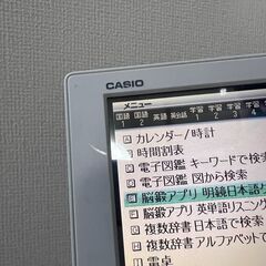 動作確認済 カシオ 電子辞書 EX-word DATAPLUS XD-B4800の画像