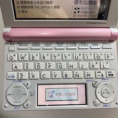 動作確認済 カシオ 電子辞書 EX-word DATAPLUS XD-B4800の画像