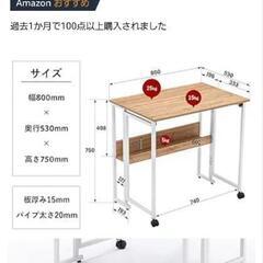 SYALEN 折りたたみデスク テレワークデスク 幅80 奥行5...