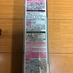 新品未開封ライオンMIGACOT
歯磨き歯ブラシセットの画像