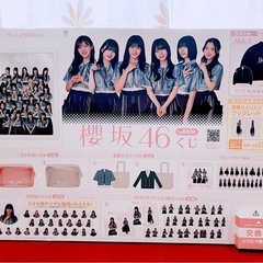 桜坂46 1番くじローソン