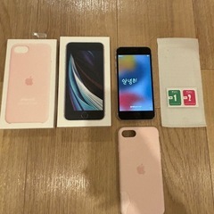 iPhone SE2