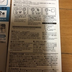 ピンフック   二個入り三セットの画像