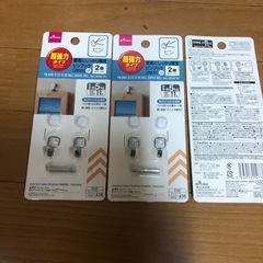 ピンフック   二個入り三セット