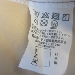 高級カーテン　美品　遮光二枚重ね　日本製の画像