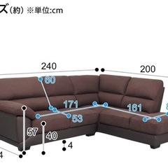 ニトリ　ブラウンL字ソファー ニトリ L字 ファブリック ブラウン