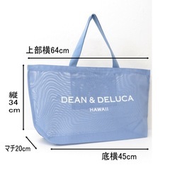 未使用ハワイ限定 DEAN&DELUCA ディーンアンドデルーカ リッツカールトン限定 メッシュトート トートバックの画像