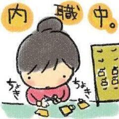 障がい者意見交流会の協力者募集！ − 広島県