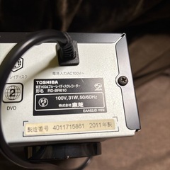 正月番組録画に😊REGZA Blu-ray Disc　の画像