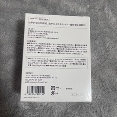 【ペッツファーストオリジナル】アクアグリー（犬猫用粉末飲料）(4.8g×20 包）の画像
