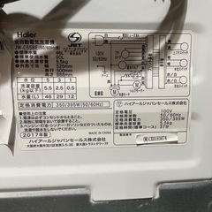 決まり！洗浄済み★洗濯機　5.5kgの画像