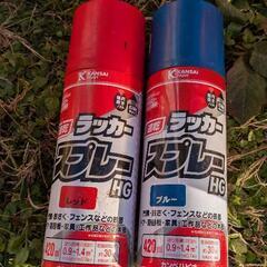 カラースプレー