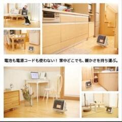 ガスストーブ 新品の画像