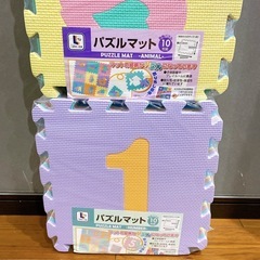 【新品未使用】プレイマット10枚組2セット パズルマット　動物 数字 