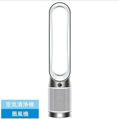 ダイソン空気清浄ファンDyson PurifierCool Ge...