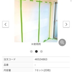 畳サイズのプラダン