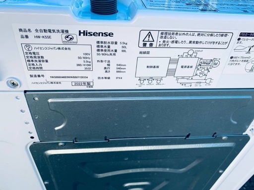  超高年式✨送料設置無料❗️家電2点セット 洗濯機・冷蔵庫 