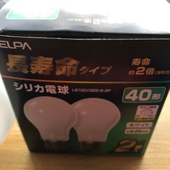 シリカ電球　パナパール　蛍光灯　差し上げますの画像