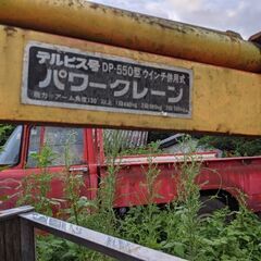 軽トラATと交換可能、運搬車デルピス号の画像