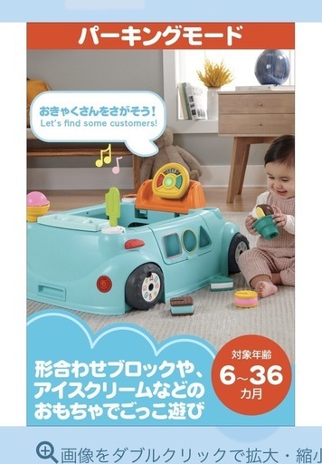 ジャンパルー　車　