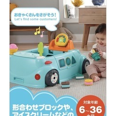 ジャンパルー　車　の画像
