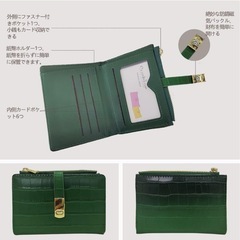 ✨新品✨　ミニ財布　グリーン　高品質の画像