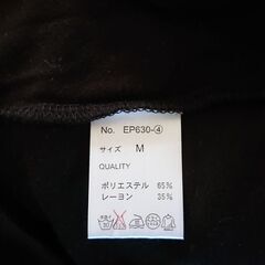 レディース 黒 THE EMPORIUM 未使用の画像