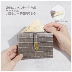 ✨新品✨ミニ財布　グレージュ　高品質　プレゼント　財布　の画像