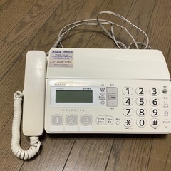 SHARP UX-D20CL固定電話(親機)
