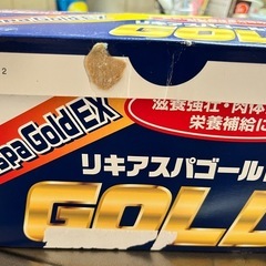 栄養ドリンク