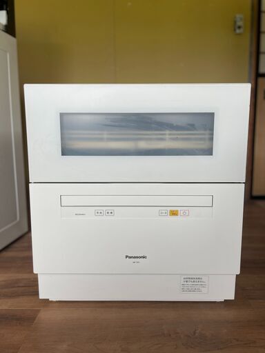 Panasonic 卓上食器乾燥機
