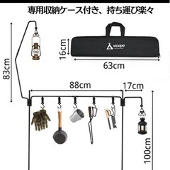 分割式　ランタンハンガーの画像